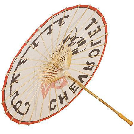 Paper Parasol (GM) Chevrolet Corvette