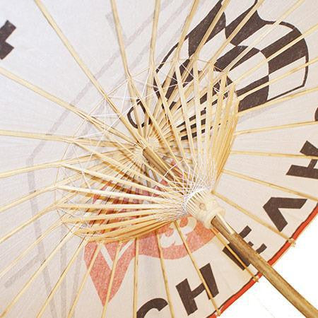 Paper Parasol (GM) Chevrolet Corvette